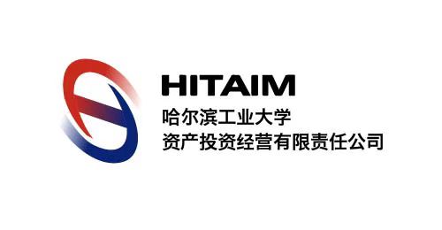 哈工大资产投资经营有限责任公司