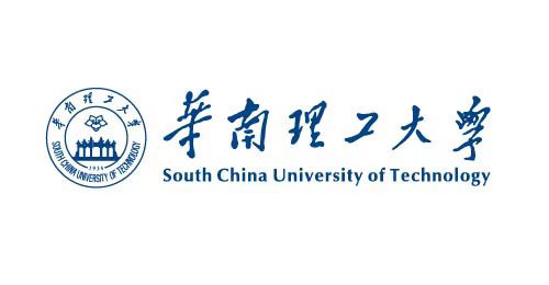 华南理工大学